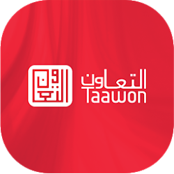 تطبيق Taawon Portal