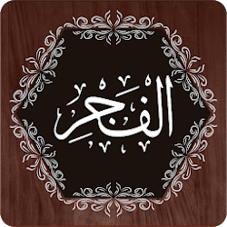 تطبيق Surah Fajar