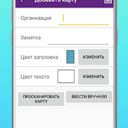 المدفوعات تماس NFC - مساعدة 2097424 v1.0