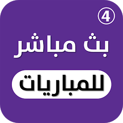 قنوات بين سبورت Bein Sport Kora شاهد المباريات