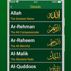 99 Names of Allah with Urdu Meaning Asma ul Husna 2165530 vv1.0