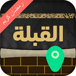 Qibla Finder - Athan Qibla Compass Prayer Times