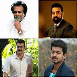 لعبة Cinemapettai – Tamil movies Trivia