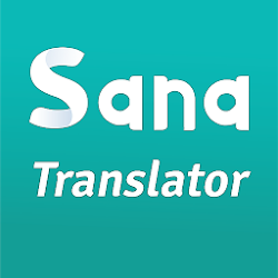 وەرگێڕی سانا  Sana Translator
