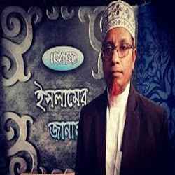 Mufti Kazi Ibrahim-মফত কজ ইবরহম