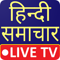Latest News in Hindi | Hindi News Live TV - 2021