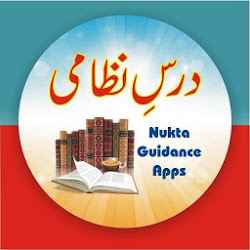 تطبيق Dars e Nizami Books