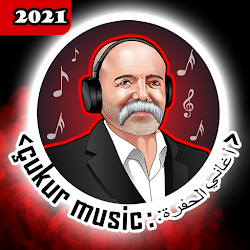 اغاني الحفرة 2021cukur Şarkılar
