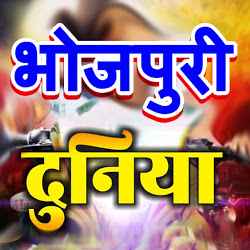 Bhojpuri Video Song 2021 | Bhojpuri Video 2021