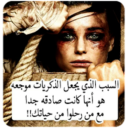 صور موجوع قلبي بدون انترنت