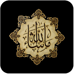 Islamic Stickers For Whatsapp 2021 - WastickerApp