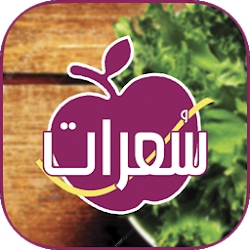 سعرات - رجيم ورشاقة