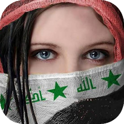 دردشة العراق | بنات العراق❤