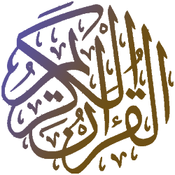 عادل ريان بدون نت - تلاوات خاشعة