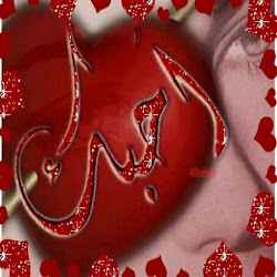 ملصقات احبك WAStickerApps