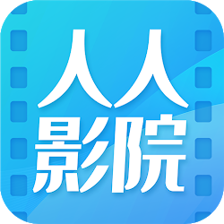 人人影院—中文連續劇追劇神器熱播電影免費觀看無需VIP