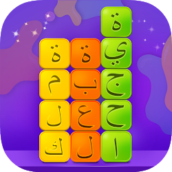 لعبة الغاز البحث عن الكلمات - كلمة لعبة احجية تنزيل لعبة الغاز البحث عن الكلمات - كلمة لعبة احجية Free لـ Android