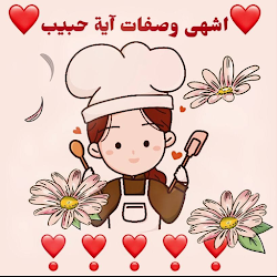 تطبيق Top of Aya Habib