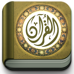 Yasser Al-Dosari Quran Audio