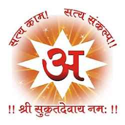 تطبيق Vihangam Yoga