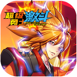 لعبة 超级勇士激斗-收集养成手游高度还原动漫经典原汁原味