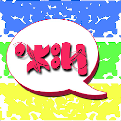 تطبيق Lmed Tamazight