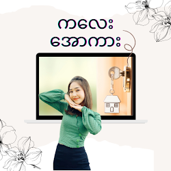 لعبة Kalay Apyar Kar