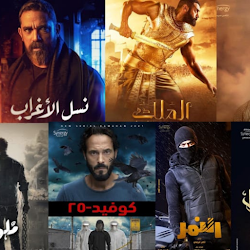 أجمل مسلسلات لسنه 2021