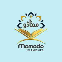 تطبيق MAMADO ISLAMIC APP