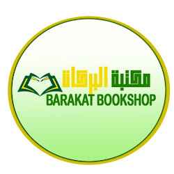 تطبيق Barakat Bookshop