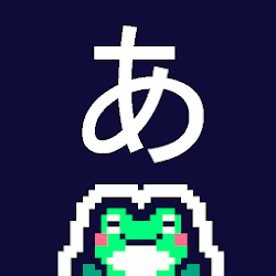 Kana Pond Hiragana  Katakana