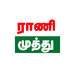 تطبيق Rani Muthu Magazine