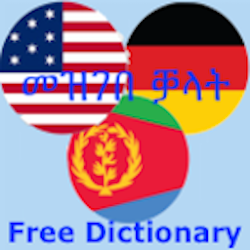 تنزيل Tigrinya Deutsch English Dictionary Offline Free لـ Android