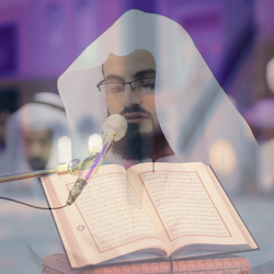 تنزيل رعد الكردي - القرآن الكريم Free لـ Android