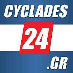 تطبيق Cyclades24