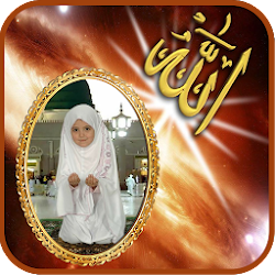 2020 Allah Photo Frames – Allah Name Photo Editor