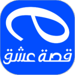 قصة عشق التركي