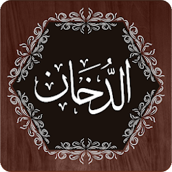 تطبيق Surah Dukhan