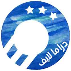 دراما لايف - drama live مباشر