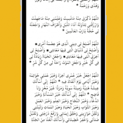 مصحف القرآن كامل بدون انترنت 2578446 v1.0.0