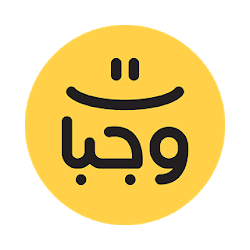وجبات Wagbat - خدمة توصيل الطعام في اليمن