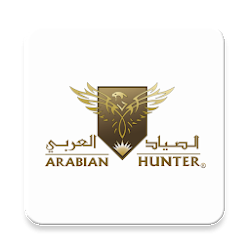 الصياد العربي للوازم الرحلات