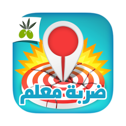 لعبة الذكاء ضربة معلم