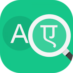 مترجم سناب ترانس SnapTrans