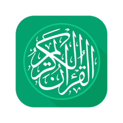 القرآن الكريم صوت وصورة وتفسيره بدون انترنت وأذان Pdf