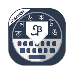 Assamese keyboard
