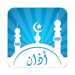 أوقات الصلاة 2018