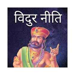 Vidur Niti - वदर नत