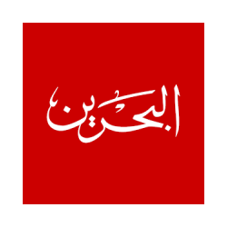 Bahrain