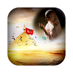 Muharram Photo Frames